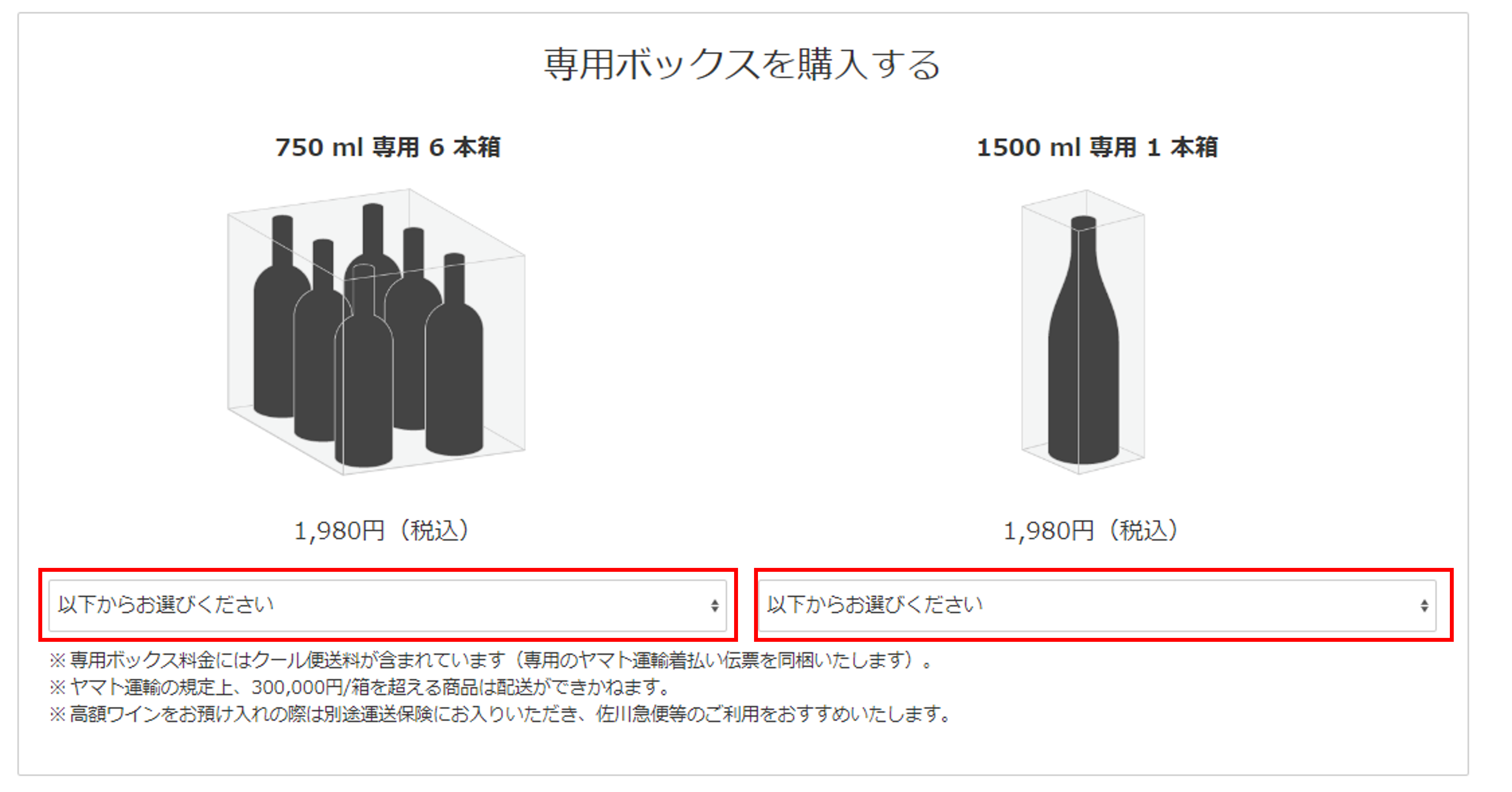 値上げ.png