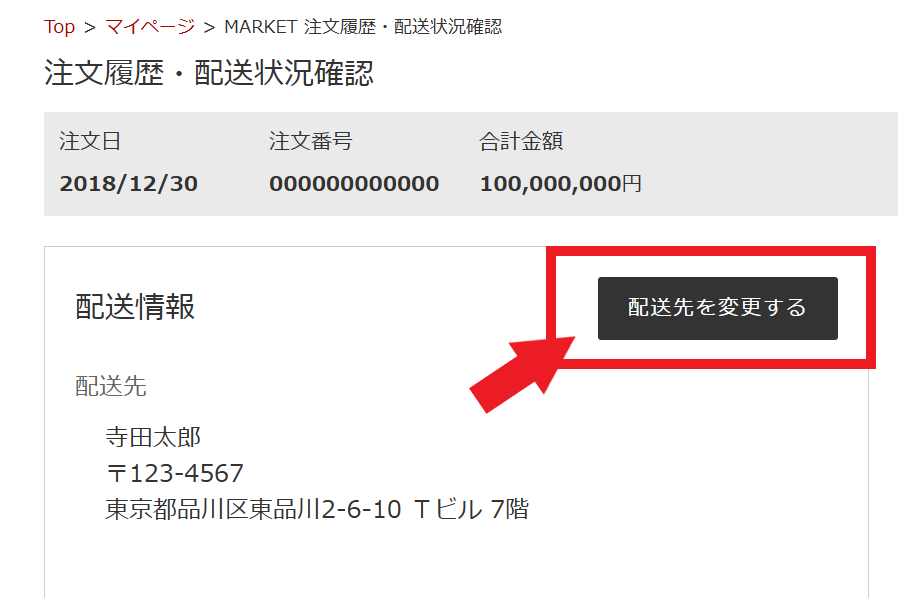 コメント 2025-02-05 162021.png